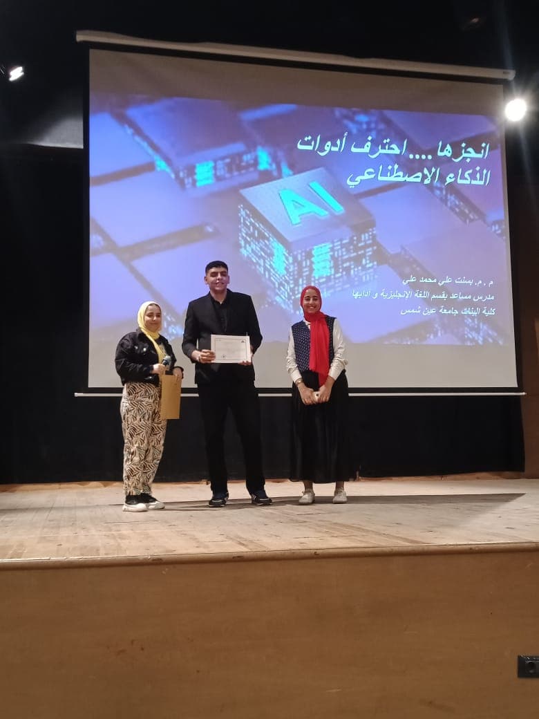 Girls' College Annual Event