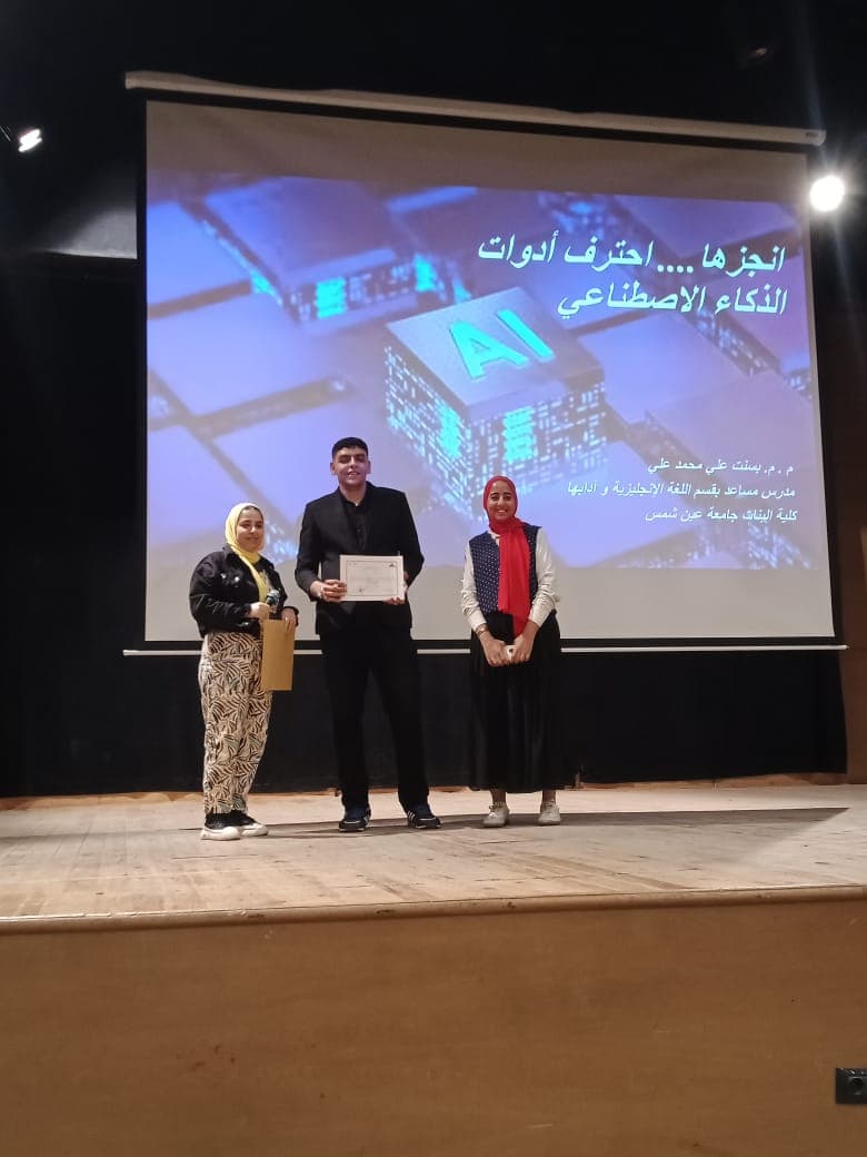 Girls' College Annual Event gallery 7