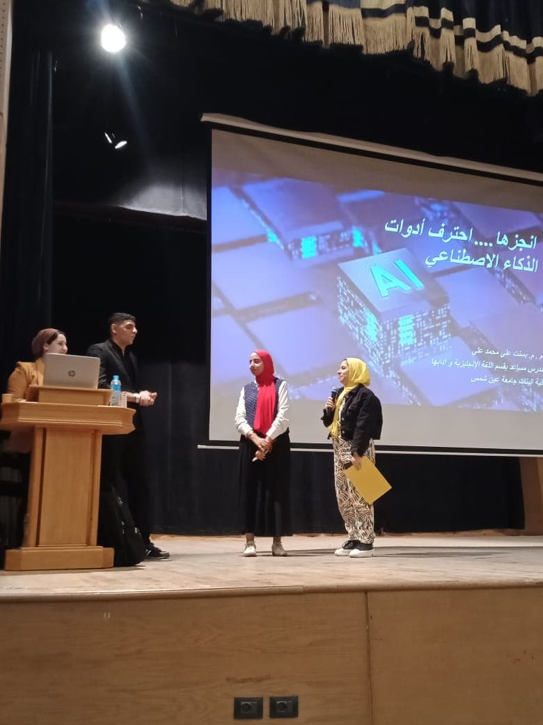 Girls' College Annual Event gallery 8